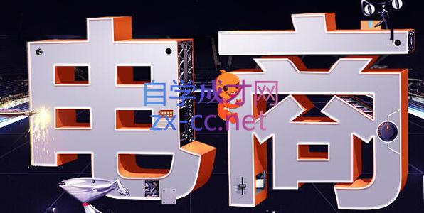 幕思城·淘宝培训VIP课程(更新9月)-资源后花园