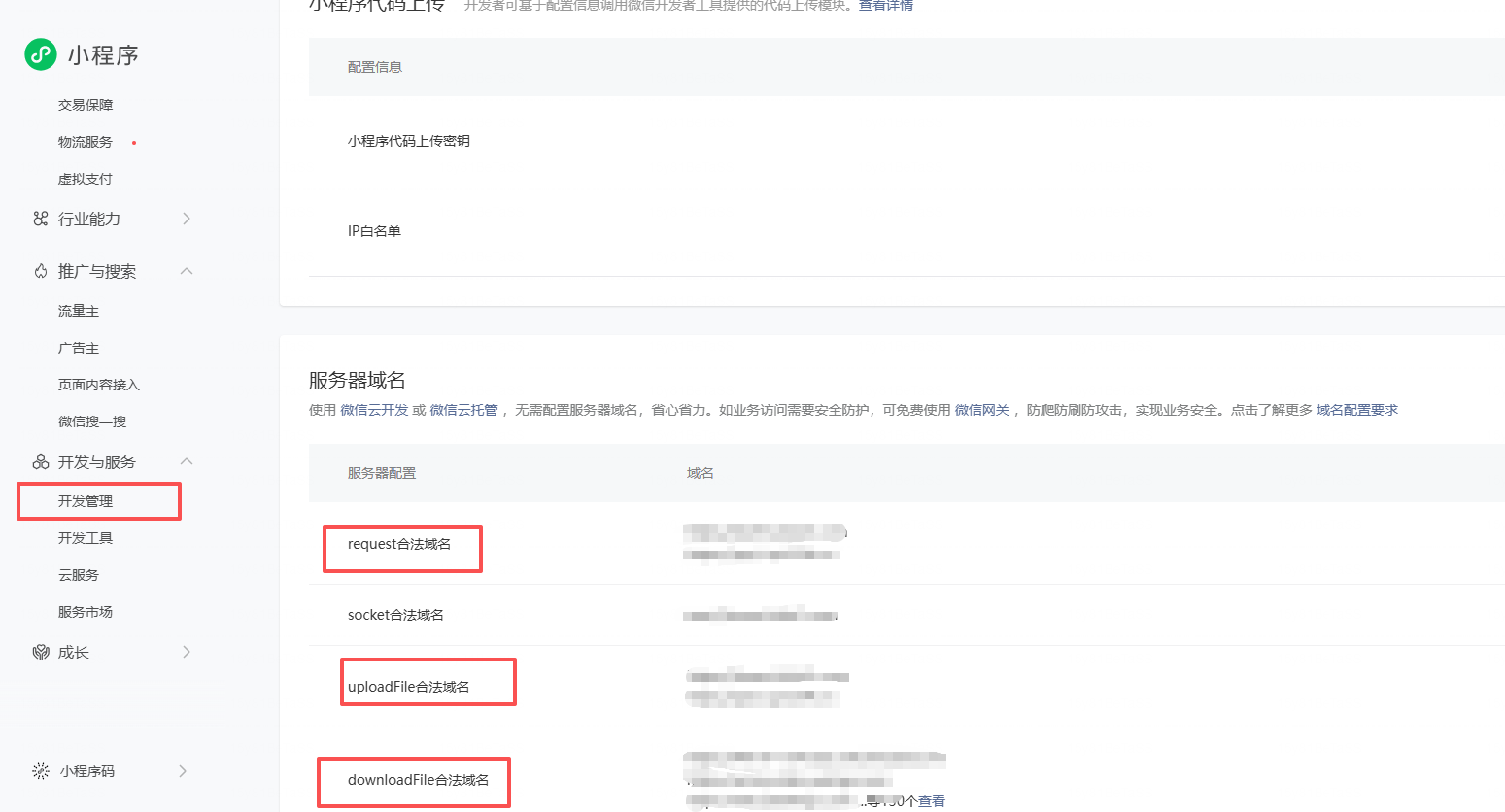 2026最新版短视频去水印＋视频号去水印小程序版本源码