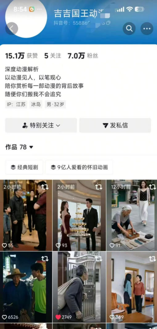 抖音卡转发搬运技术4.0(对标：吉吉王国原版技术)，外来技术，效果自测！