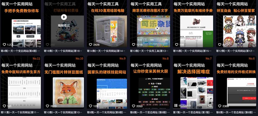 AI工具测评副业孵化营二期：从账号起号到爆款视频制作，3000粉商单600元起+广告分成+私域分销赚钱