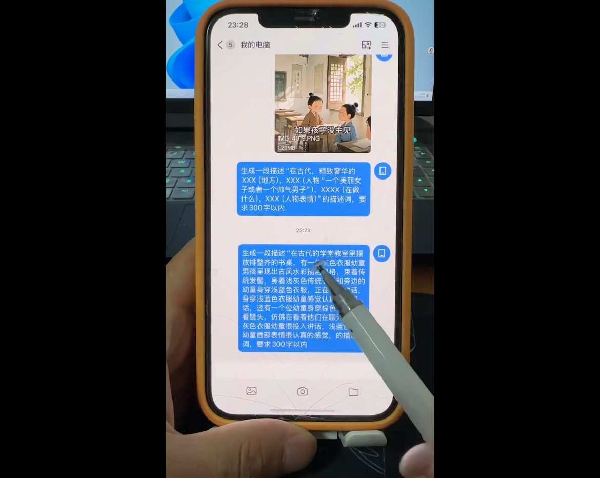 剪映实操+AI创作全攻略