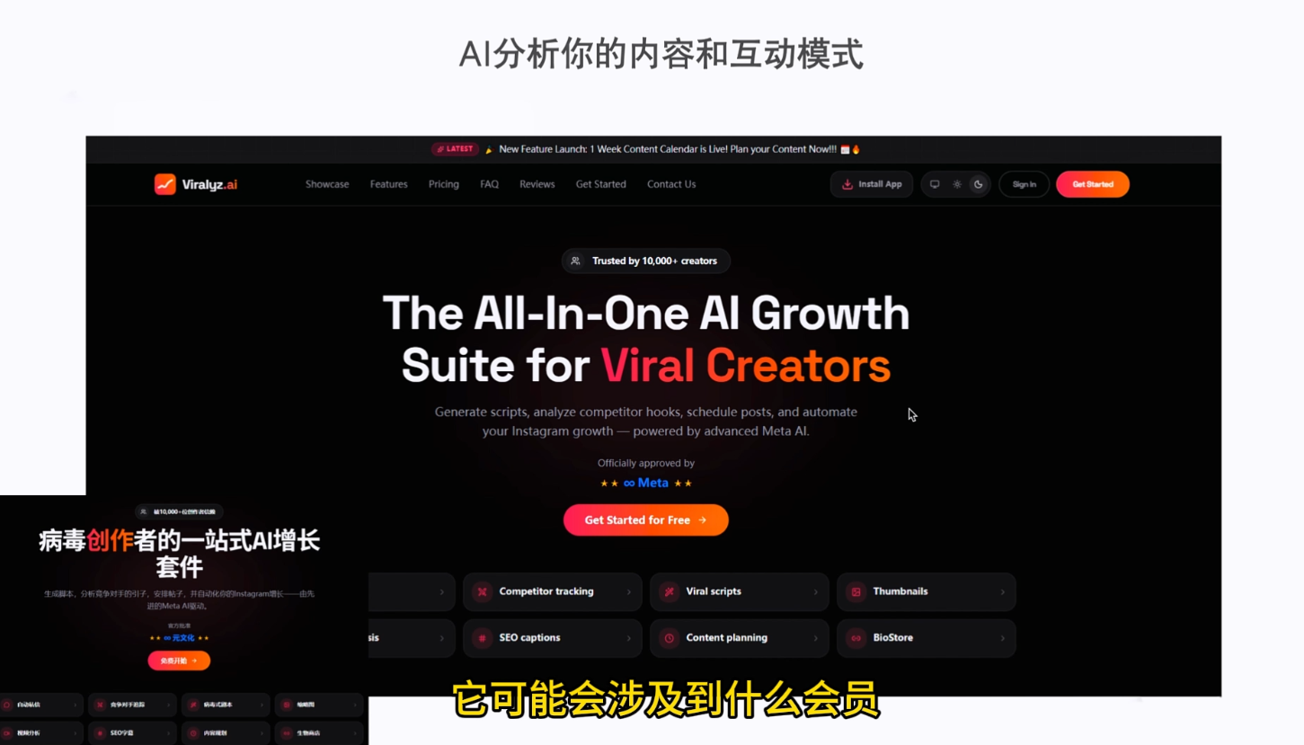 彭老师·TikTok跨境出海实操课