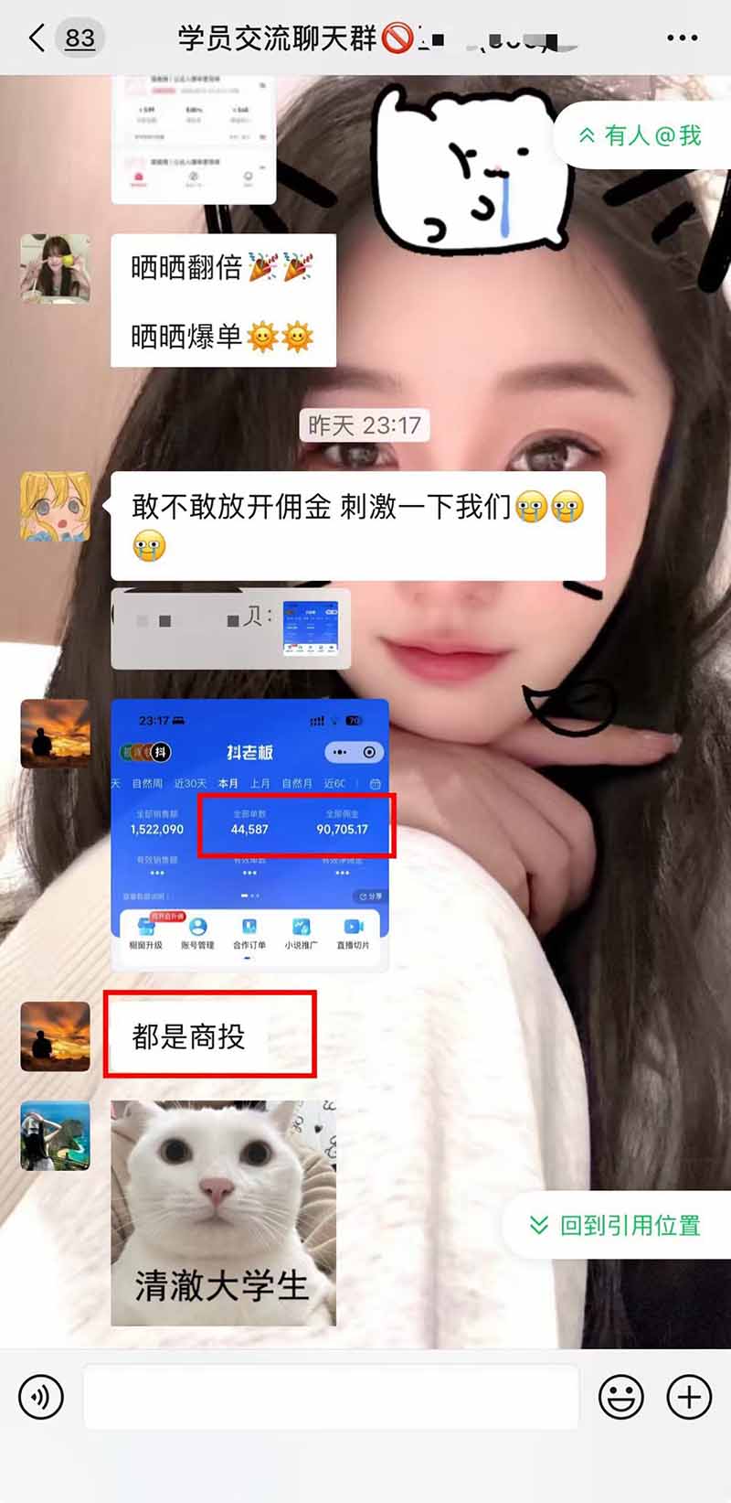 【无水印】抖音实况图文带货新风口：一张实况图配文案挂小黄车赚佣金，无需囤货发货售后，一条素材佣金8000+跑了60万